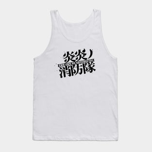 Enen no Shouboutai Tank Top